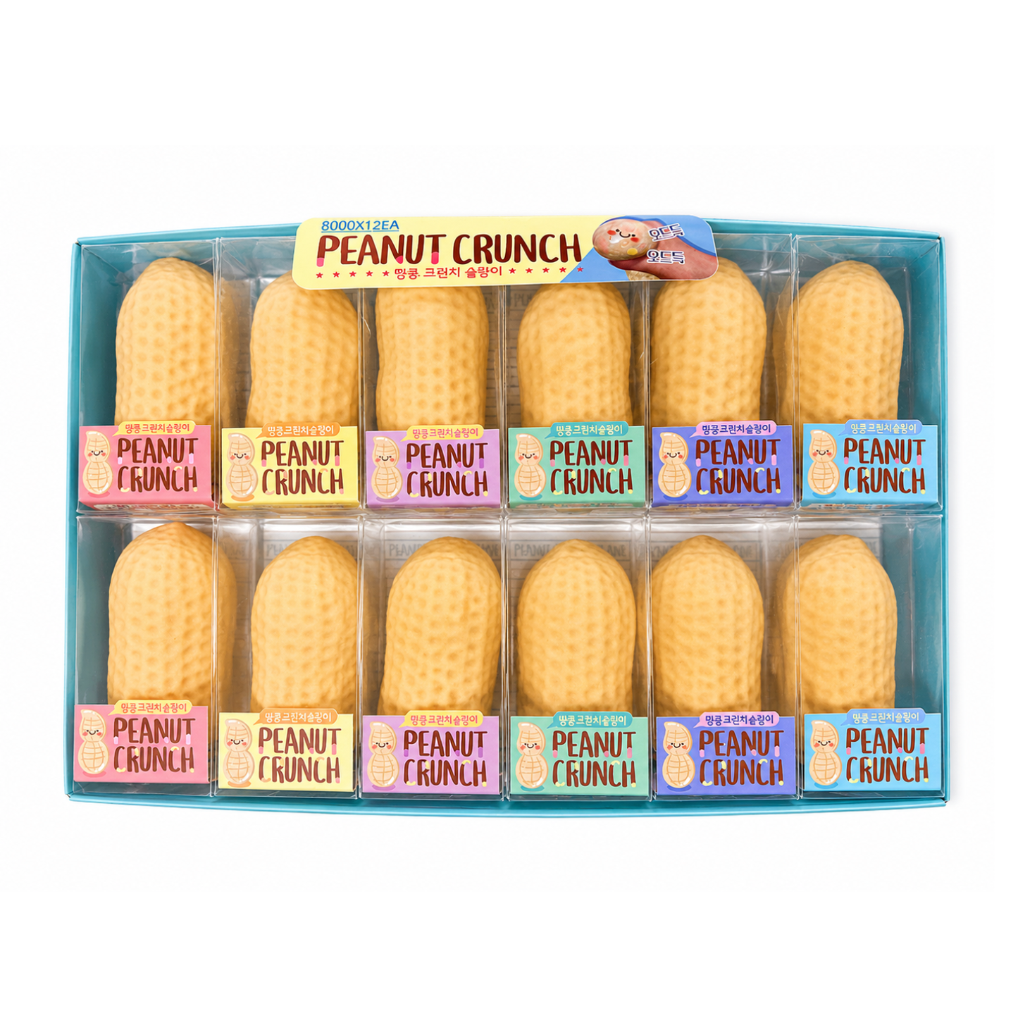 Peanut Crunch Squishy Toy MSS15